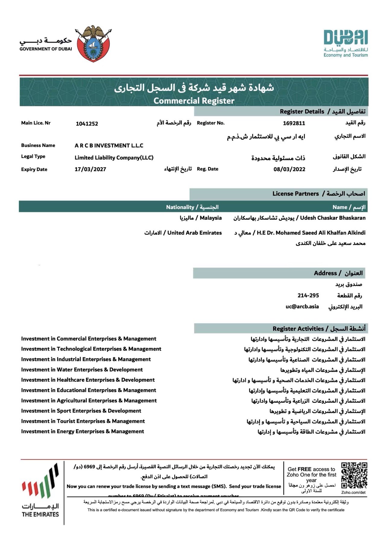 ARCB UAE Commercial License Certificate